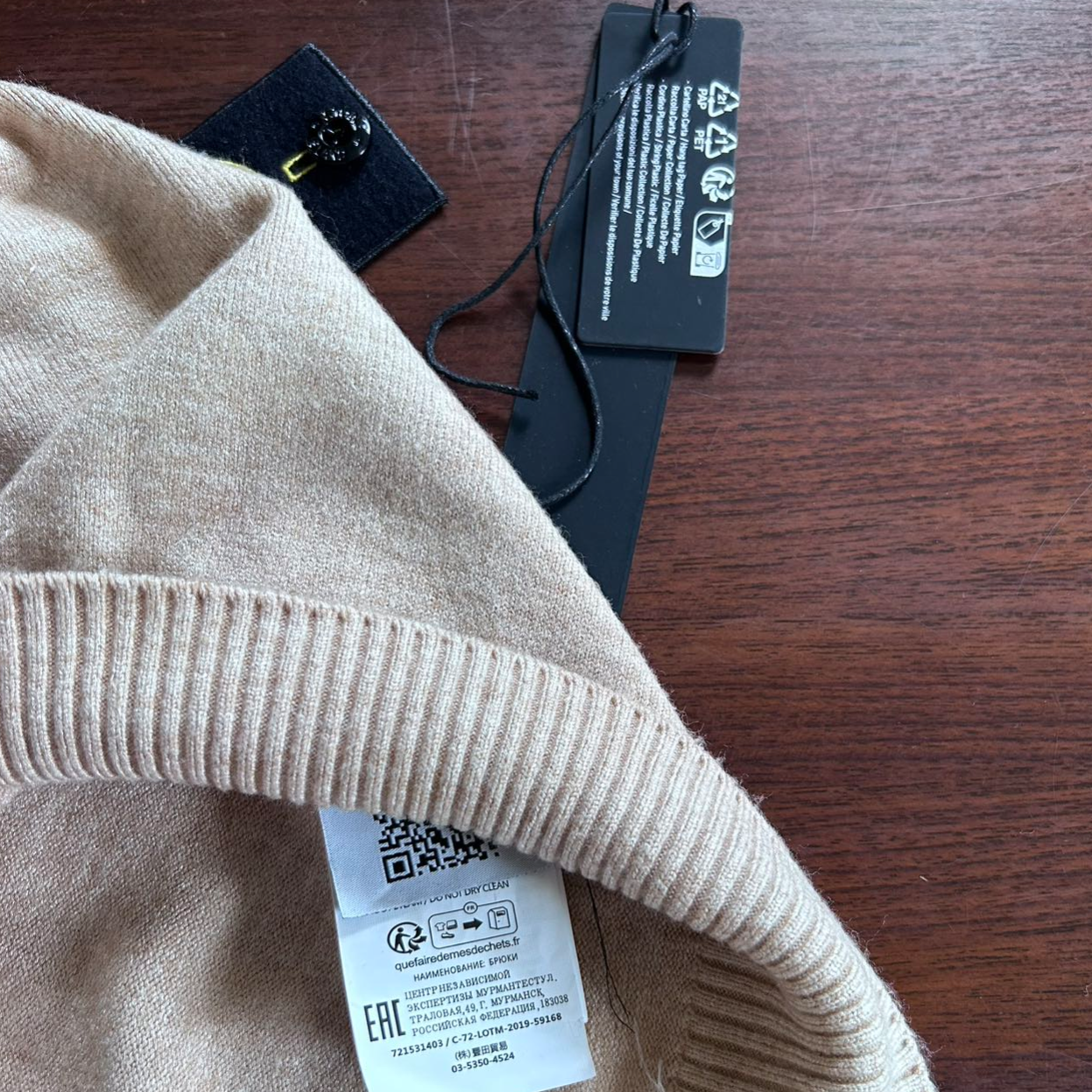 Compass Button Patch 3 Labels  - Streetwear Brand 리뷰 및 가격