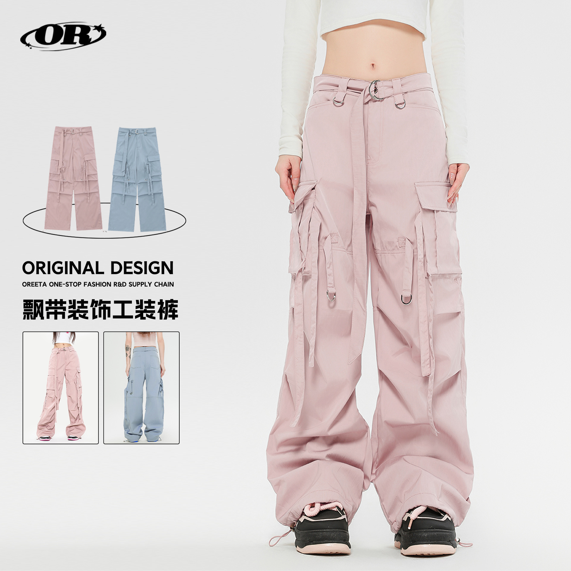 OR FL Niche A Sense of Sophist - Streetwear Brand Niche 리뷰 및 가격