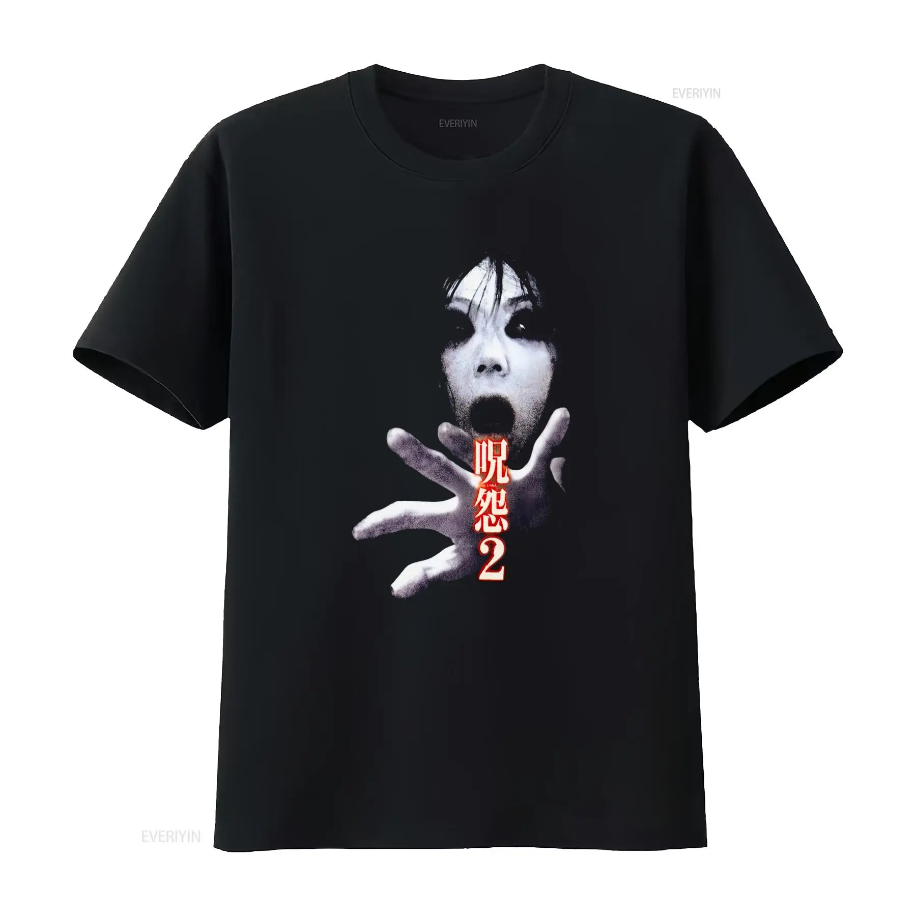 Ju On the Grudge 2 Japan Horro - Streetwear Brand 리뷰 및 가격