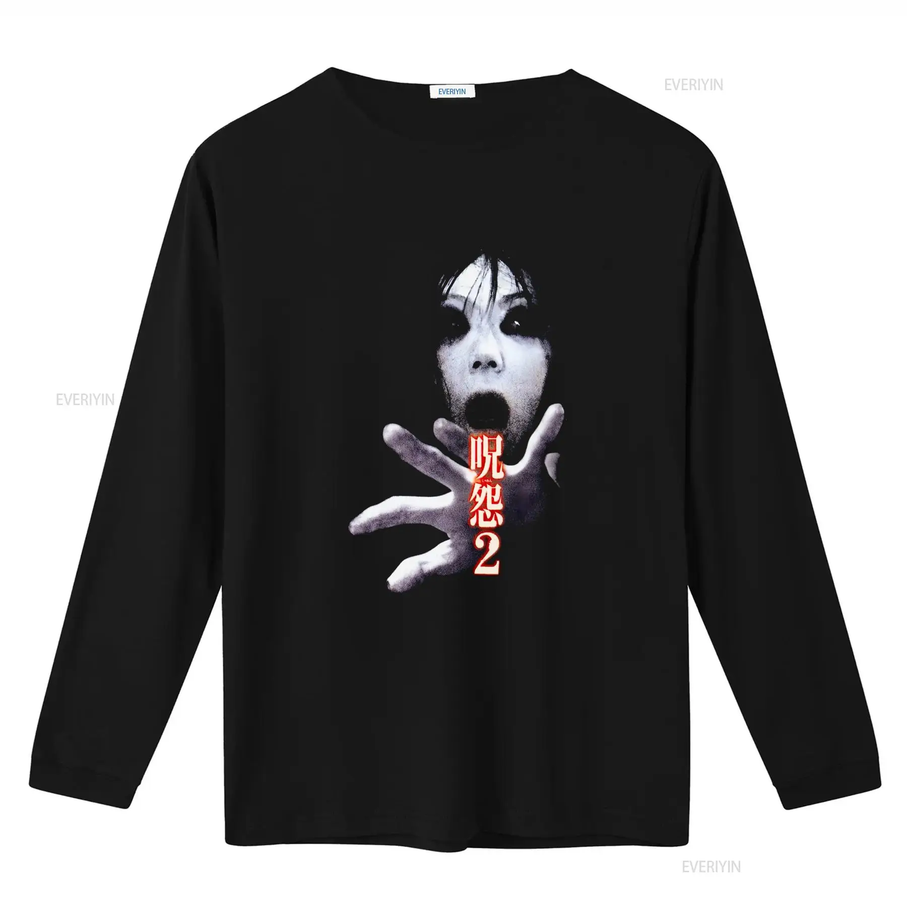 Ju On the Grudge 2 Japan Horro - Streetwear Brand 리뷰 및 가격