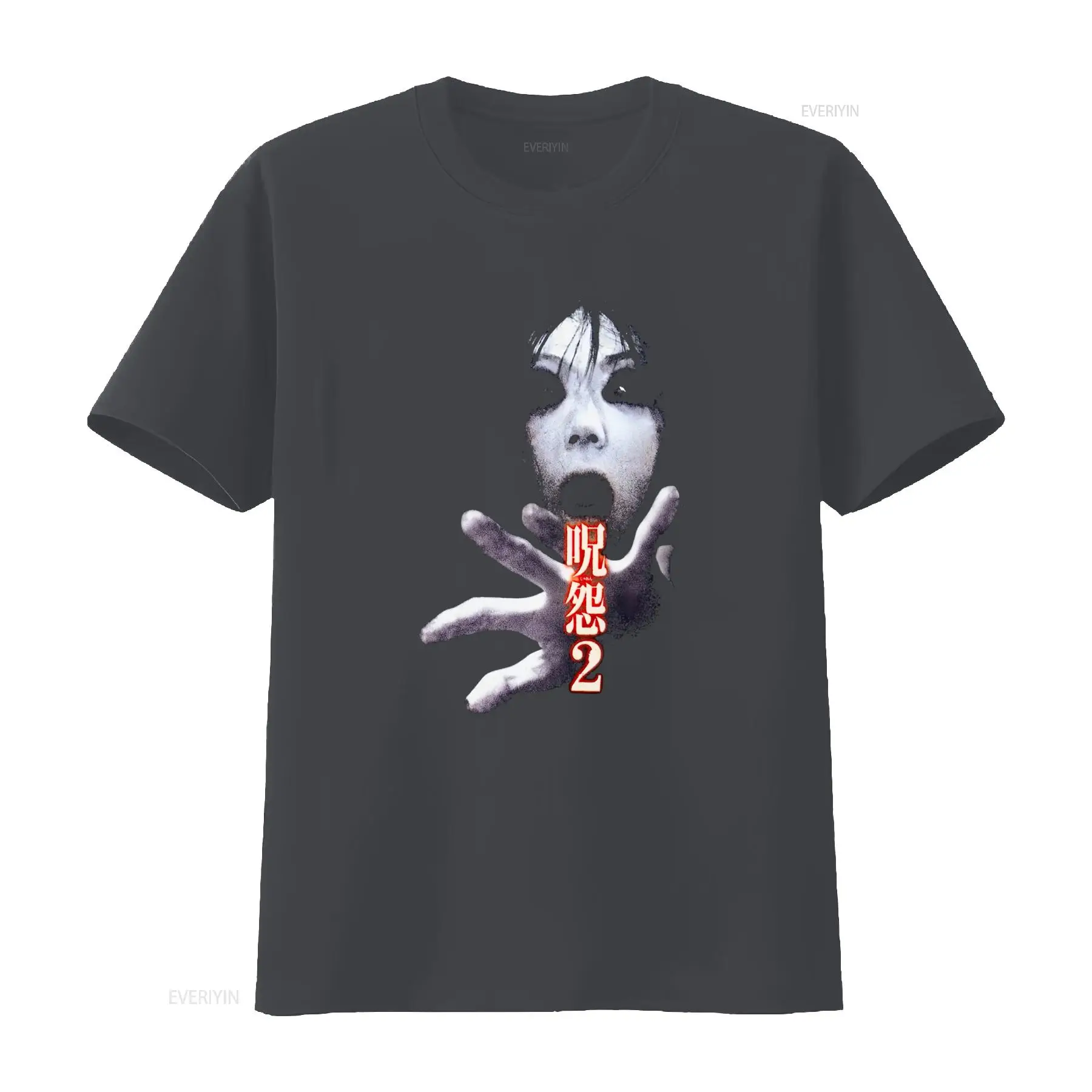 Ju On the Grudge 2 Japan Horro - Streetwear Brand 리뷰 및 가격