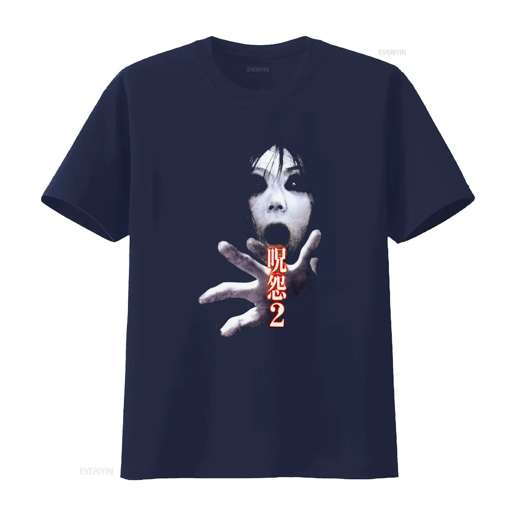 Ju On the Grudge 2 Japan Horro - Streetwear Brand 리뷰 및 가격